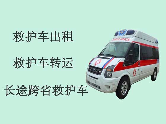 长丰县救护车出租转运病人